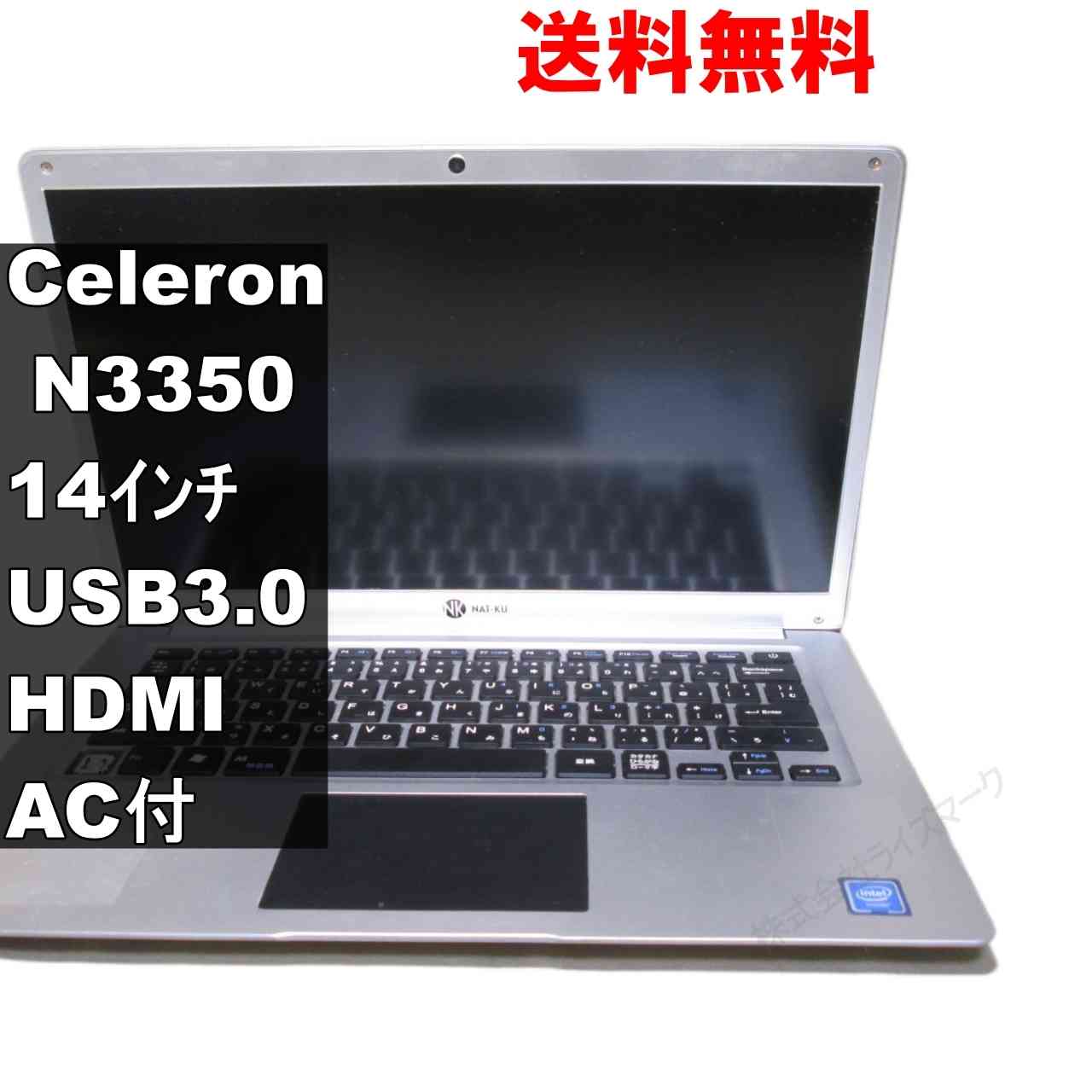 NAT-KU 型番不明【Celeron N3350 1.1GHz】電源投入可 ジャンクPC [93228]