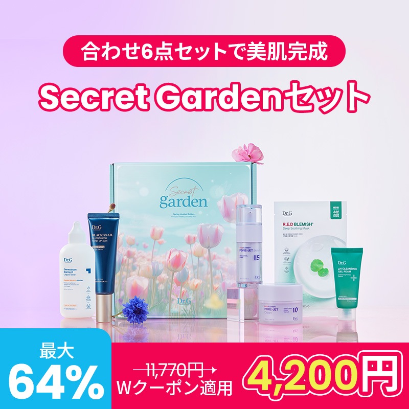 Qoo10] ドクタージー 【健康的な美肌レシピ】Secret ga : キット