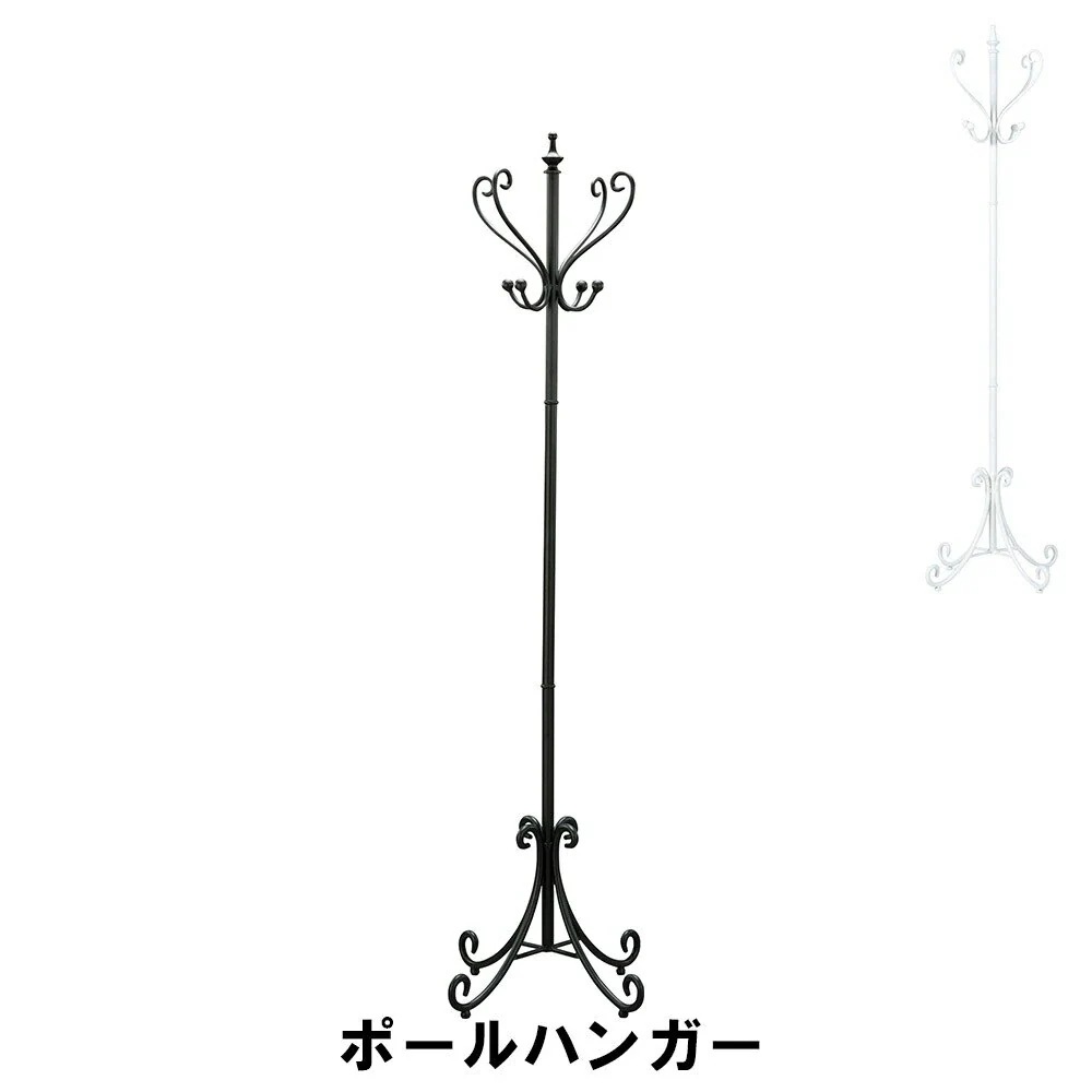 ポールハンガー 幅54 奥行54 高さ175cm 収納家具 クローゼット収納 ハンガーラック
