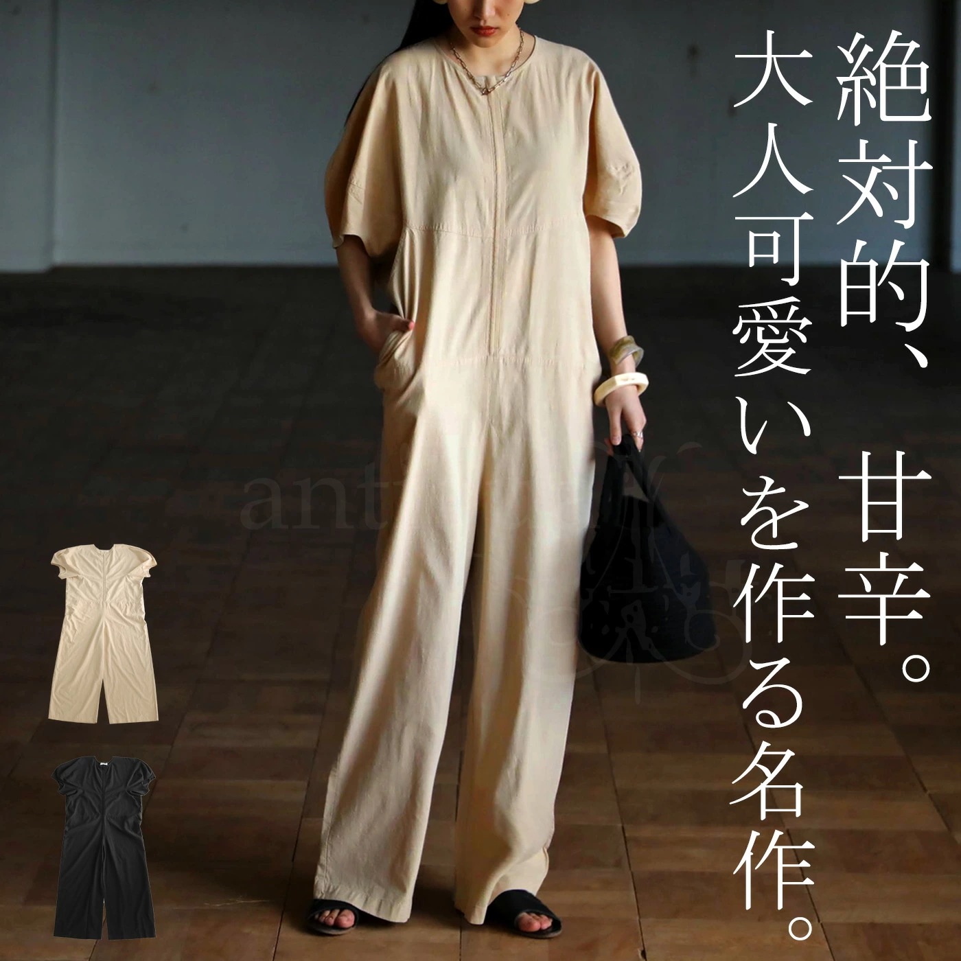 オールインワン サロペット レディース 半袖 綿混 送料無料・再販(100)メール便可 7,484円