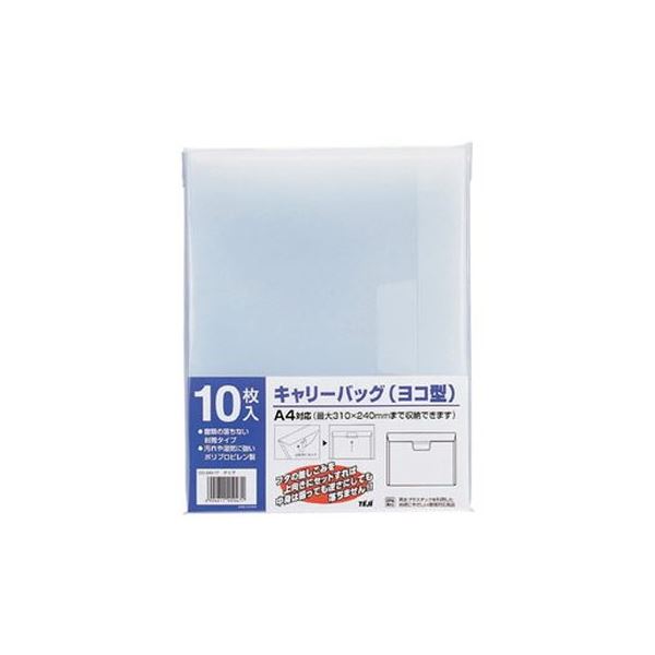 （まとめ）テージー キャリーバッグA4ヨコ CC34317 クリア10冊[x10セット]