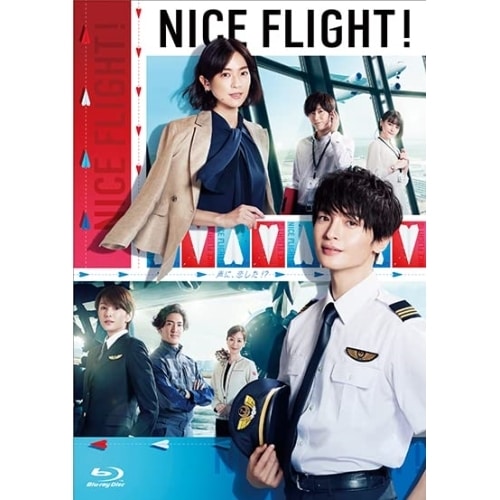 NICE FLIGHT! Blu-ray BOX(Blu-ray Disc) / 玉森裕太 (Blu-ray) TCBD-1342