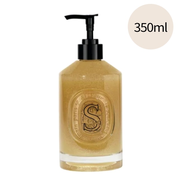 [百貨店正規品] ディプティックハンドソープ エクスフォリエイティング 350ml / diptyque ハンドソープ ディプティック ハンドソープ ポンプ ディプティック ハンドソープ