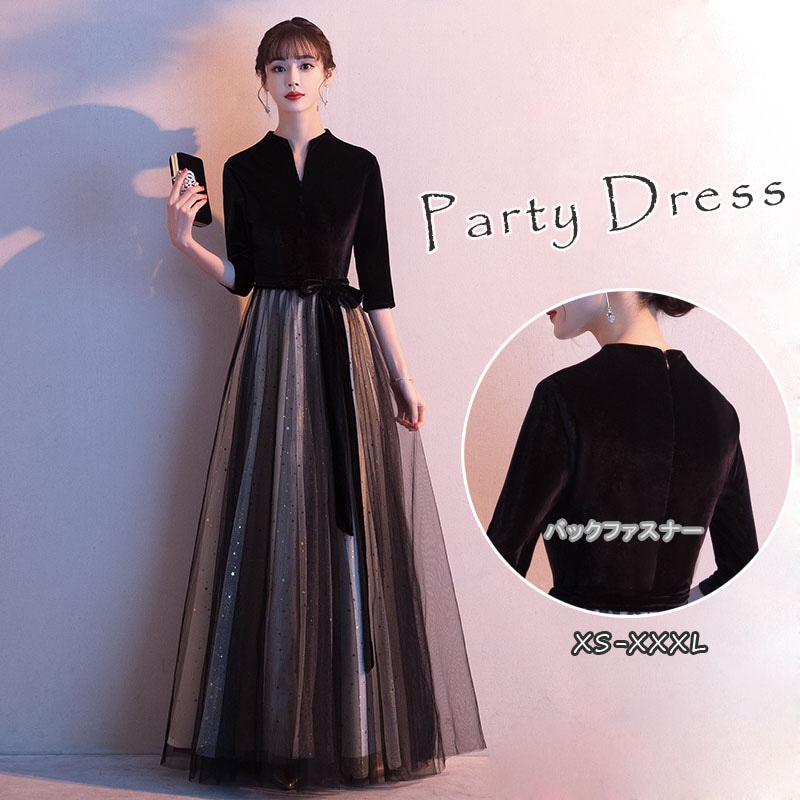 パーティードレス 結婚式 ワンピース longdress ロングドレス Ｖネック ワンピース 袖あり ウェディングドレス ウエディング ドレス 二次会 花嫁 ブライズメイド お呼ばれ ワンピース エン