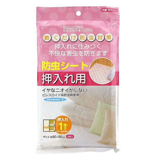 �E�F���J���N���[�����C�t WCL �h���V�[�g ������p 4����