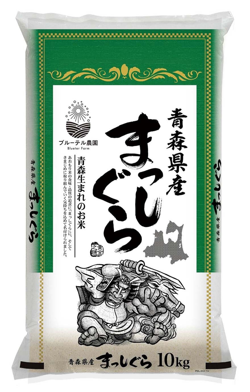 Qoo10] 令和３年産 青森県産まっしぐら 10kg : 米・雑穀