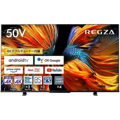 Qoo10] レグザ 50インチ 4K液晶テレビ50Z570K : テレビ・オーディオ