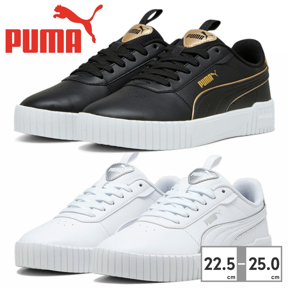 プーマ スニーカー レディース オーキッド セルフラブ 393214 01 02 PUMA【ラッピング不可】 厚底 ダッドスニーカー 6,831円