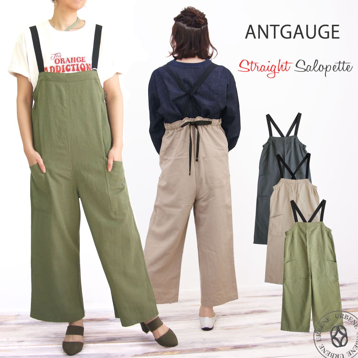 ルーズストレートサロペットパンツ (c1806) とろみ アーベン 12,672円