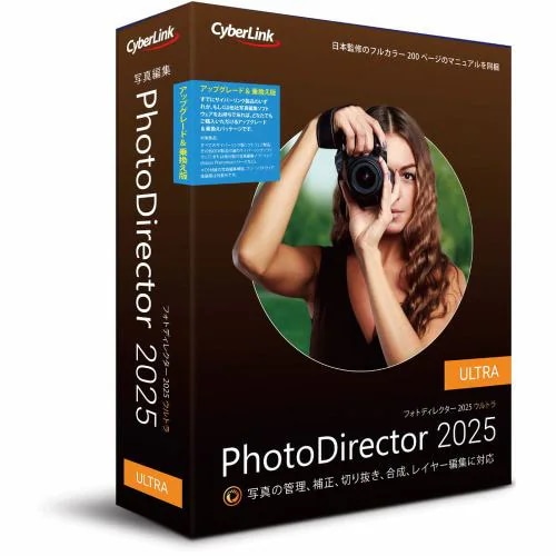 サイバーリンク PhotoDirector 2025 Ultra アップグレード & 乗換え版 PHD16ULTSG-001 7,610円