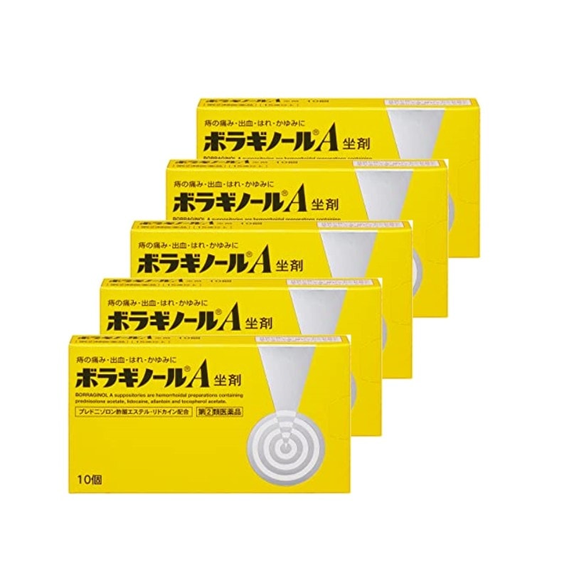 5個セット 【指定第2類医薬品】ボラギノールA坐剤 10個【天藤製薬】 5,983円