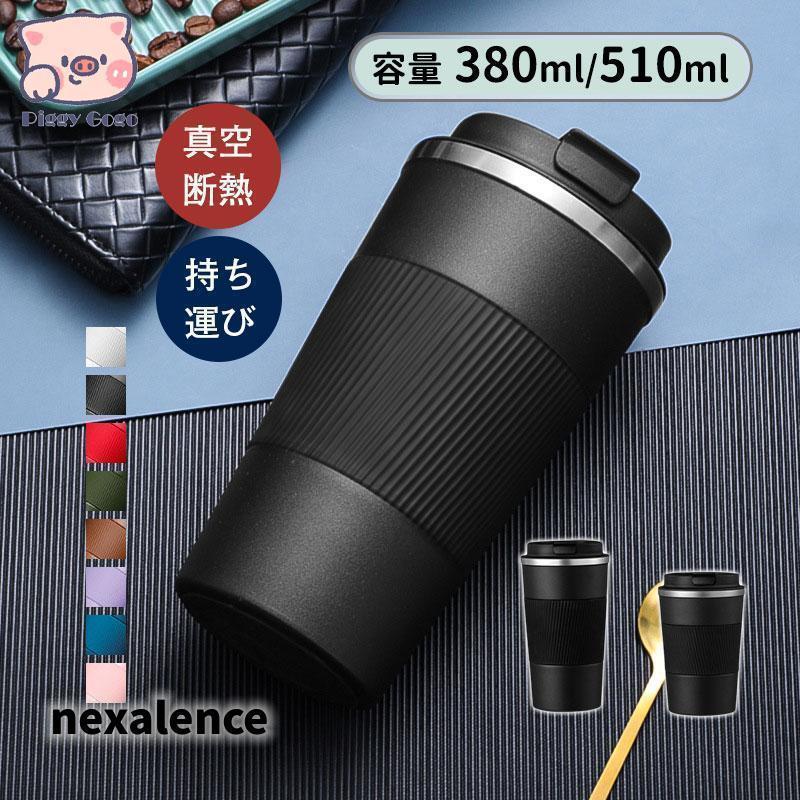 タンブラー 蓋付き 蓋つきタンブラー ステンレスタンブラー おしゃれ ペア コーヒータンブラー コーヒー 保温タンブラー 蓋付マグカップ 真空断熱