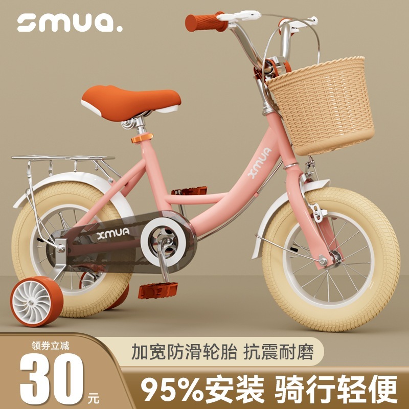 子供の自転車の女の子2-3-6-7-10歳の男の子サイクリングベビーキッズ自転車中のビッグボーイ