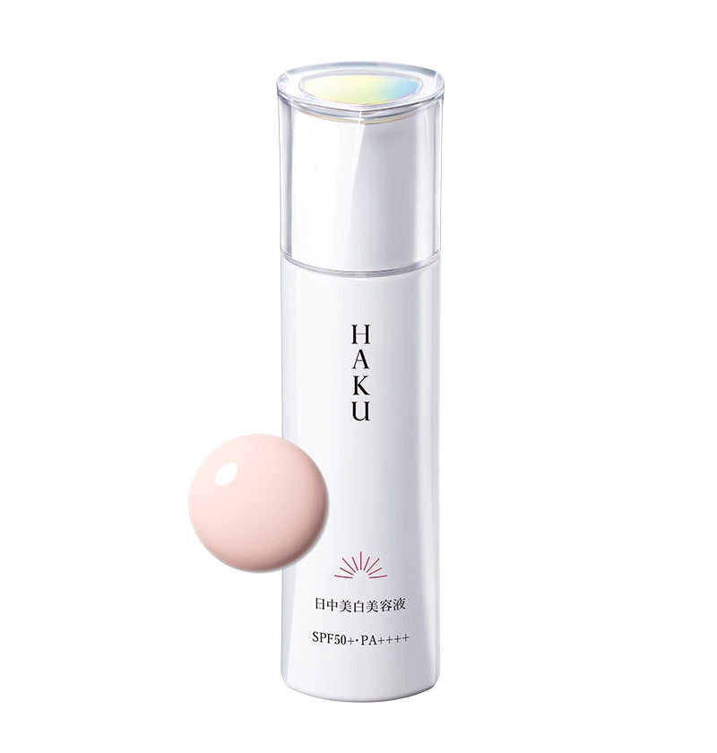 【国内正規品】HAKU 薬用 日中美 白美容液 45ml 医薬部外品 4909978128135