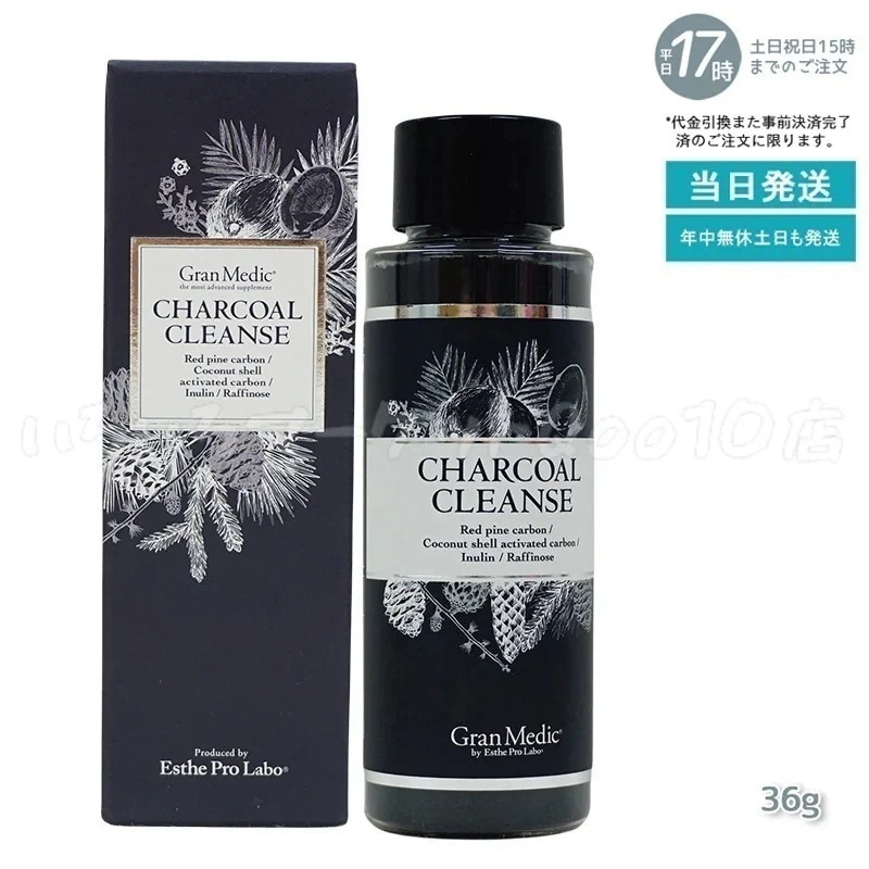 エステプロラボ チャコールクレンズ 36g Esthe Pro Labo 売れ筋