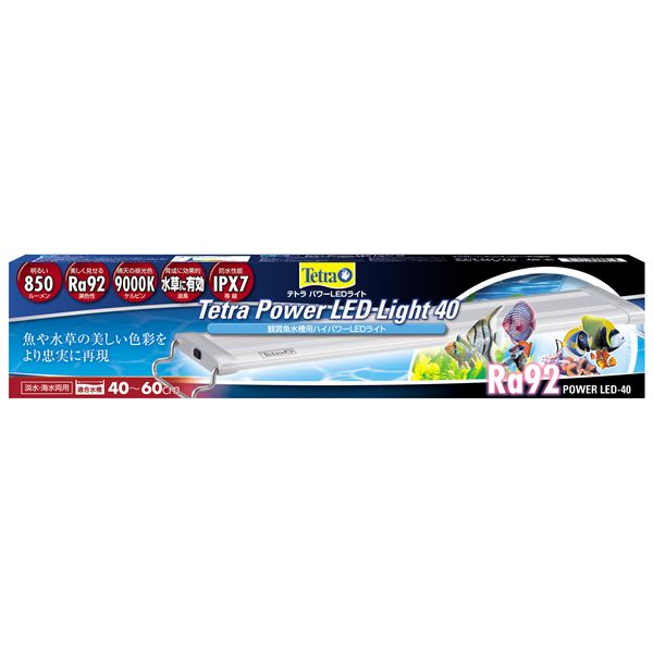 パワーLEDライト 40 (観賞魚/水槽用品) 7,749円