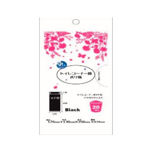 （まとめ） トイレコーナー用ポリ袋/サニタリー袋 黒 20枚入 マチ付 マットタイプ トイレ用品 プラスプラス 50個セット 6,569円