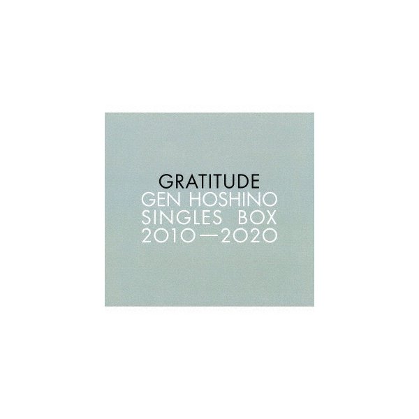 Gen Hoshino Singles Box GRATITUDE【11CD.. ／ 星野源