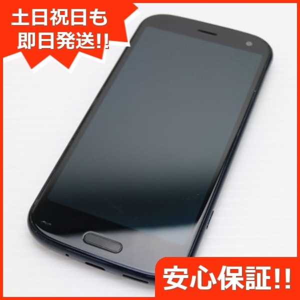 美品 F-52B らくらくスマートフォン ネイビー スマホ 白ロム 本体 即日発送 土日祝発送OK 40