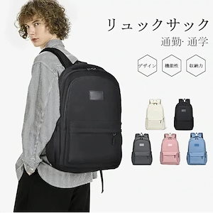 3日で出荷 大容量 軽く感じる ビジネス リュック 防水 レインカバー メンズ A3 サイズ ノートPC バイク通学 出張 旅行 収納 バックパック リュックサック ブラック 黒 PCリュック B