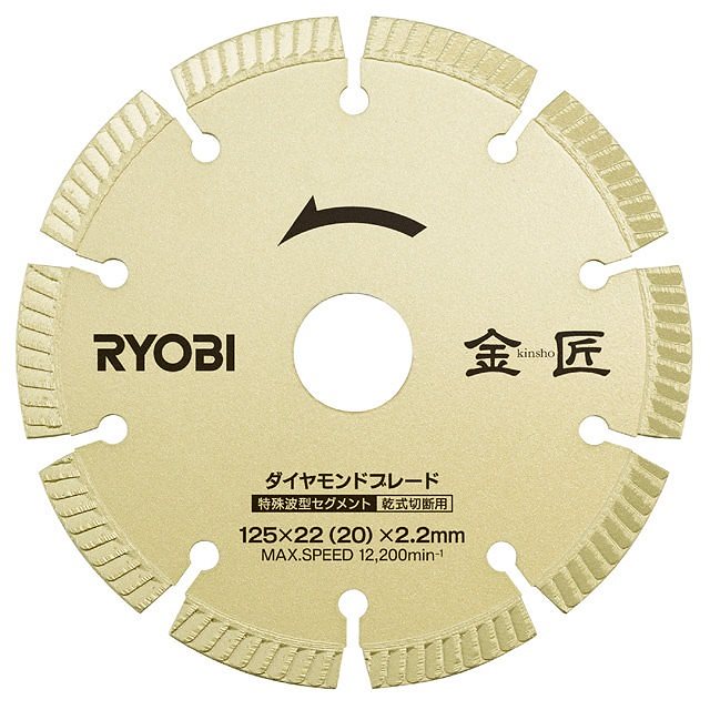 DB125SK 金匠ダイヤモンドブレード12mm セグメント 6682541