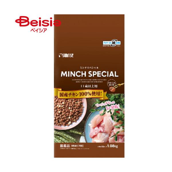 �T�����C�Y �~���`�X�y�V���� ���^�� 11�Έȏ� 1.08kg