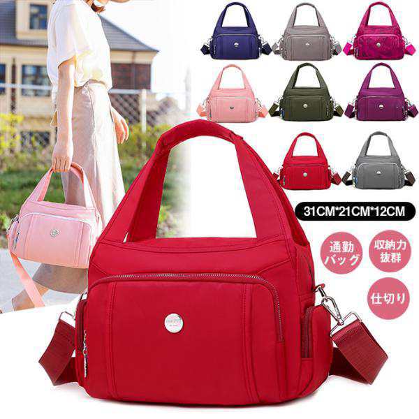 トートバッグ レディース オックスフォード かばん マザーズバッグ 通勤バッグ 仕切り オールシーズン ポケット多い シンプル 便利軽量 通勤通学 収納