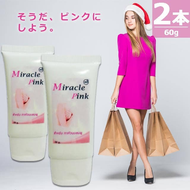 【正規品】MDクリニック ミラクルピンク ピンクニップル [30g×2本] バストトップ クリーム