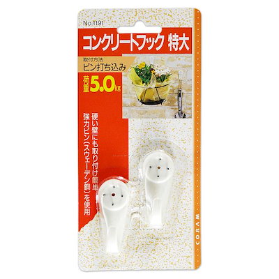 他サイト： コラムジャパン 4904659119105 1191 トクダイ コンクリートフック 特大 2個入の商品画像