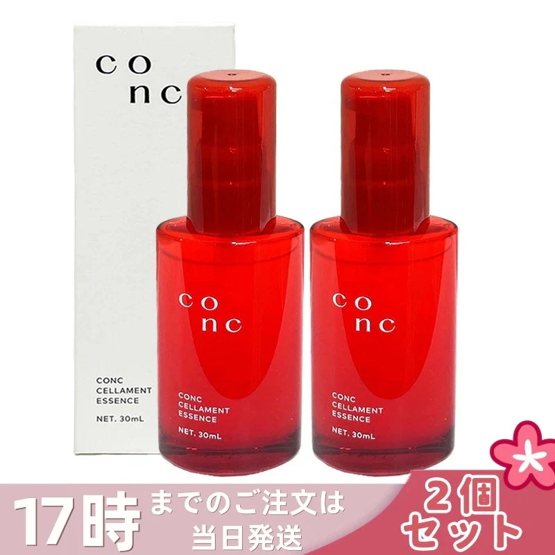 【2個セット】CONC セラメントエッセンス Gen2 30ml 美容液 細胞培養エキス コンク 保湿 スキンケア ツヤ 潤い 毛穴 弾力 乾燥 遺伝子 濃密 浸透 玉子プラセンタ