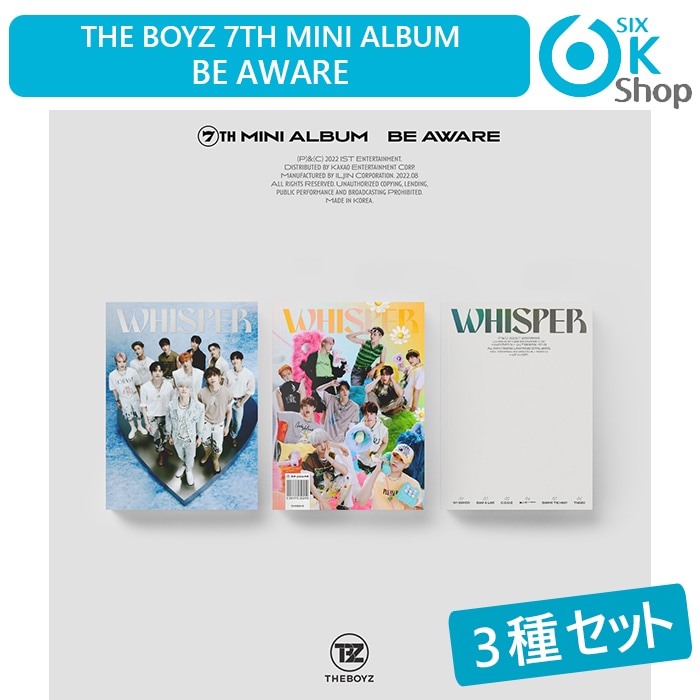 セット THE BOYZ ミニ7集アルバム BE AWARE チャート反映 ザボーイズ