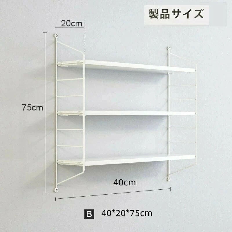 新追加ウォールシェルフ 壁掛け棚 3段 幅60cm 高さ調節可能 飾り棚 本棚 収納ラック 風 おしゃれ 賃貸対応 取り付け簡単 リビング 寝室用