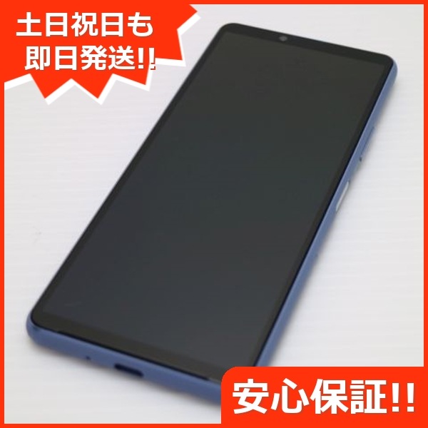 美品 SO-52B Xperia 10 III ブルー 白ロム 本体 即日発送 土日祝発送OK 156
