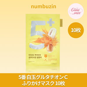 エガチャン　福袋B おまけ付き エガチャン 福袋B おまけ付き エガちゃん福袋 – cos:mura公式