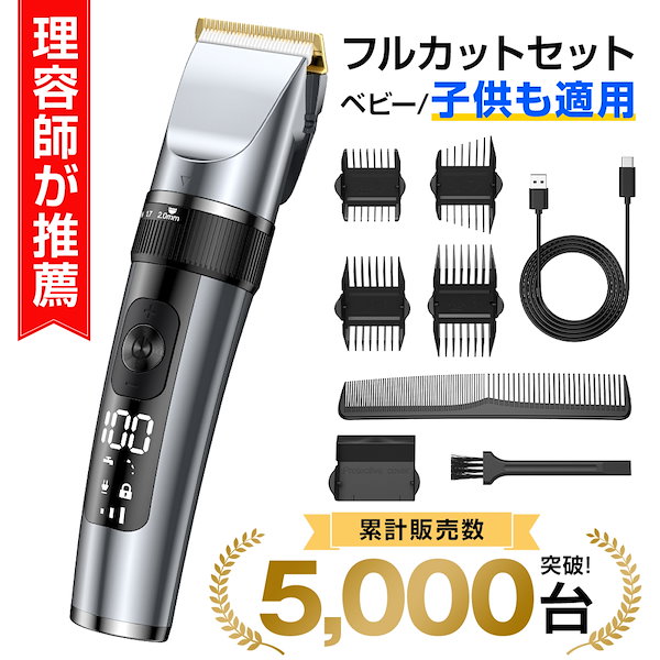 ピンク※電動 バリカン トリマー ヘアカッター コードレス USB 充電式 くき 散髪