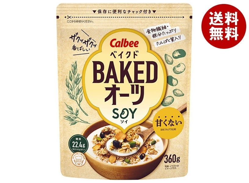 カルビー ベイクドオーツ SOY 360g×8袋入×(2ケース)