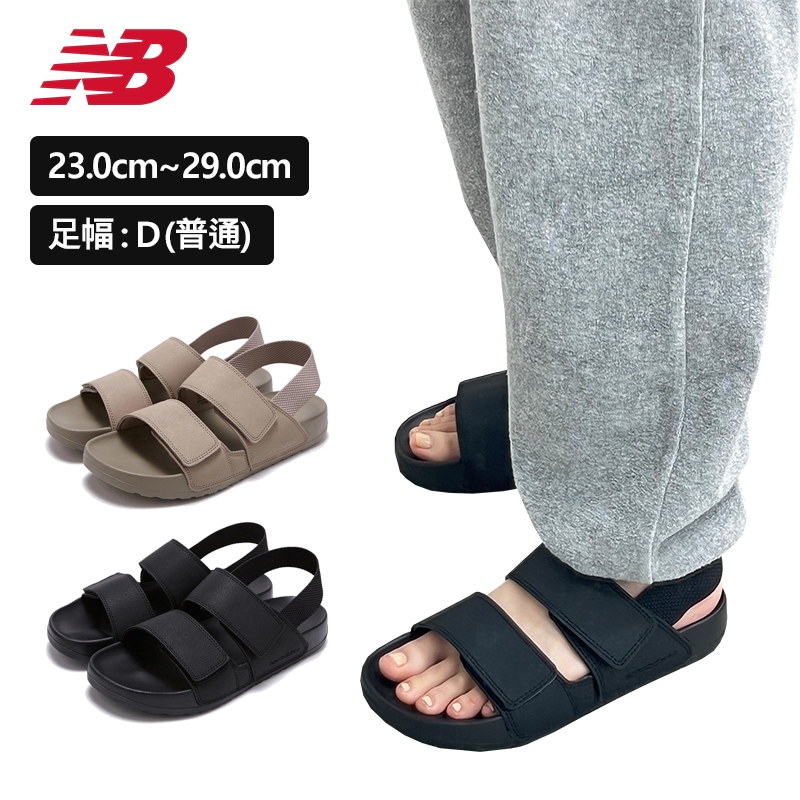 送料無料 23新作 夏 23cm-29cmサンダル 足幅 普通 男女兼用 軽量 楽 NEW BALANCE N-CLAY M 歩きやすい スポサン スリッパ ベルト ベルクロ スポーツ SD3601M