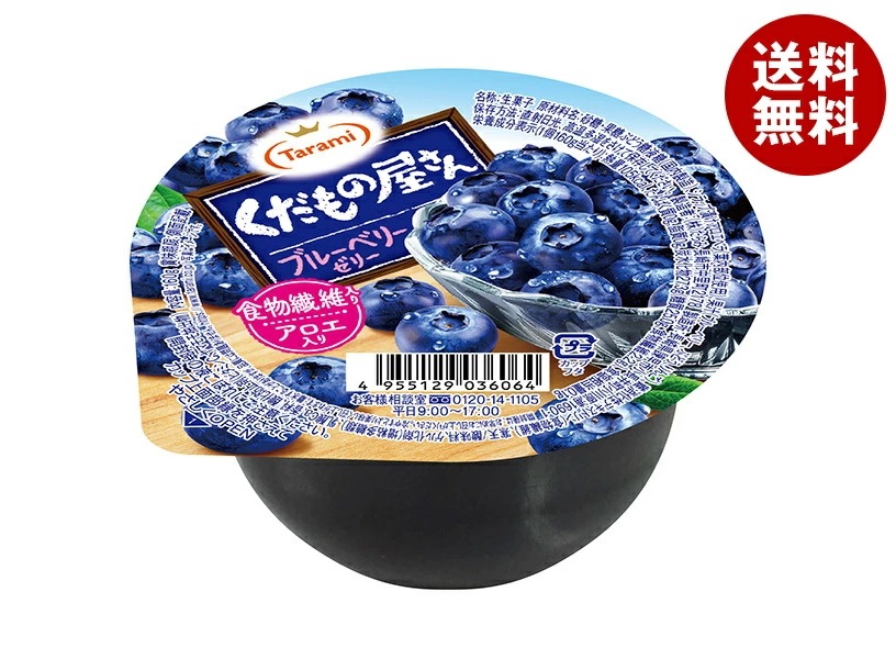 たらみ くだもの屋さん ブルーベリーゼリー 160g×36(6×6)個入×(2ケース)