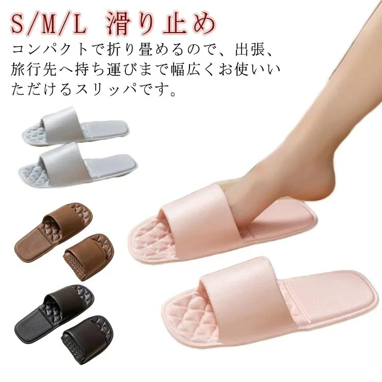NEWトラベルサンダル メンズ 旅行 用 携帯用 シャワー サンダル トラベル 携帯スリッパ コンパクト シューズ 旅行 バス 室内履き 飛行機 スリッパ 洗える 用 軽量 出張