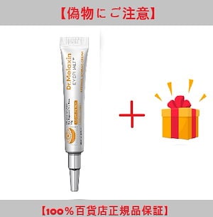 Qoo10] Dr.Melaxin 【偽造品注意】【1+1 +GIFT】アイ : スキンケア