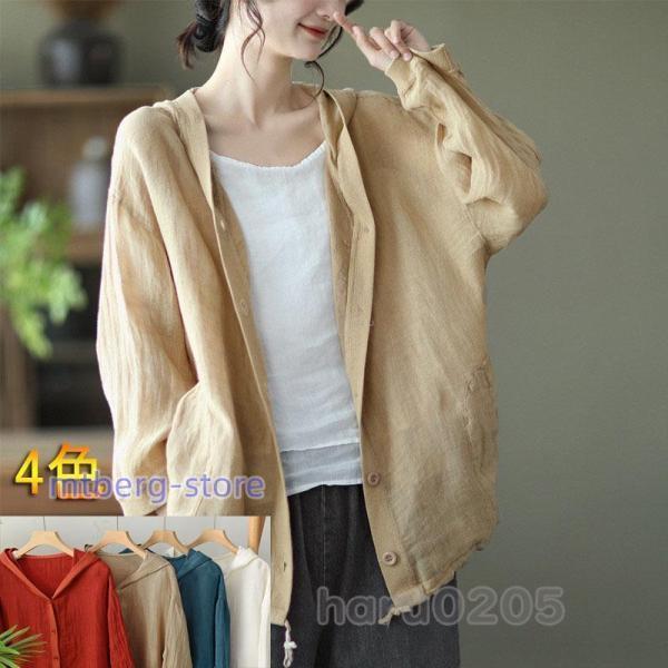 ブラウス レディース ン チュニック シャツ 綿麻 トップス とろみブラウス 長袖 フード付き 日よけ止め服 カットソー ナチュラル 30代 40代 50代