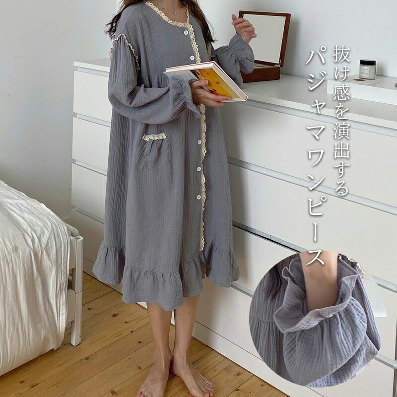 ルームウェア パジャマ レディース 部屋着 綿混 コットン レース レース飾り ワンピース 長袖ワンピース 膝丈ワンピース 秋ルームウェア 秋パジャマ おうち服 ゴミ出し カジュアル リラックス 抜け