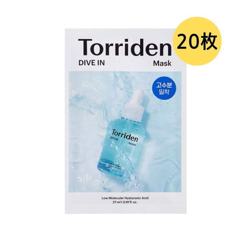 [1+1]ダイブイン 低分子ヒアルロン酸マスク, 10枚フェイスパック