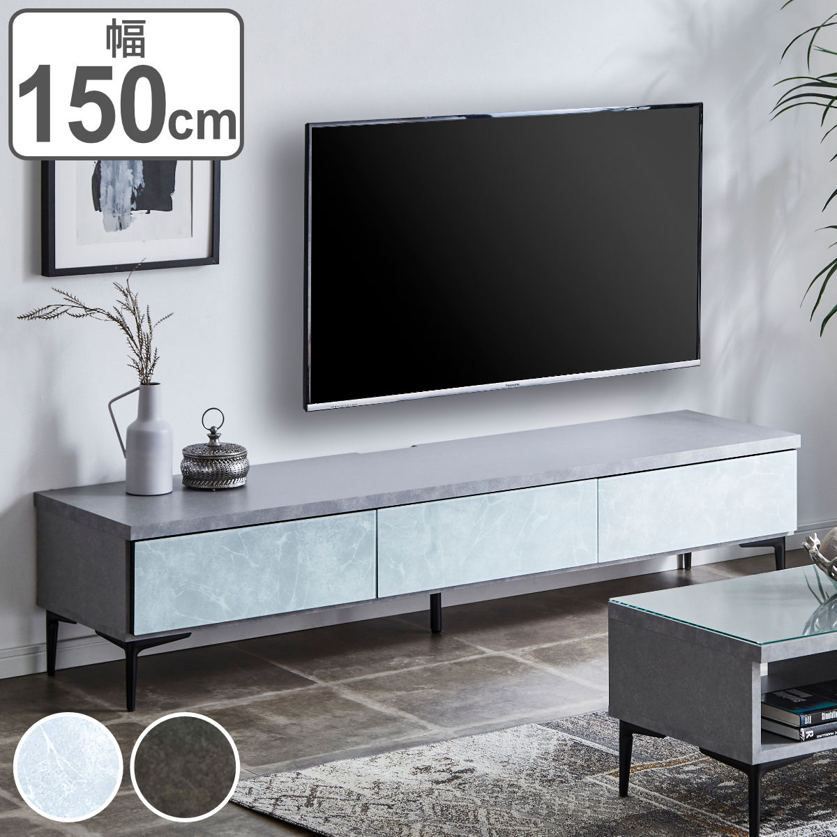 テレビ台 ローボード 大理石調 リモコン透過仕様 幅150cm テレビボード TV台 TVボード AVボード 棚 完成品 日本製 TVラック 収納 スライドレール 可動棚 グレー ブラック 33,020円