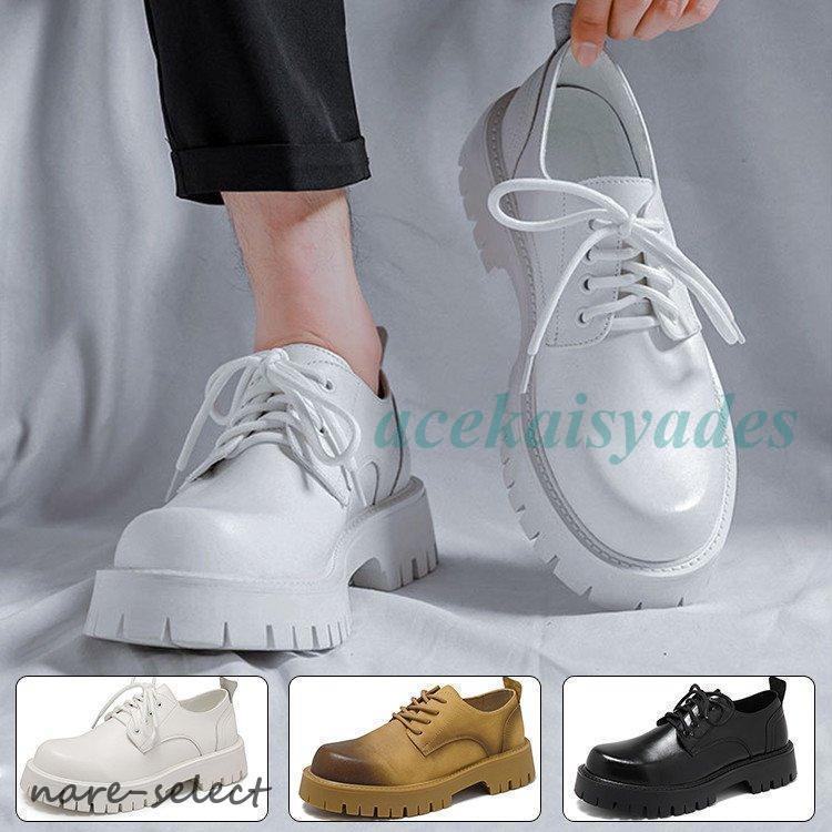 【急速出荷!】革靴 メンズ PUレザーシューズ サドルシューズ ビジネスシューズ 靴 黒 白 ブラウン ローカット イギリス風 ブラック 2枚購入で200円FF