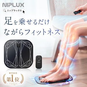 NIPLUX公式店】HIZAMOMIN│ズキッとくる膝の違和感にヒザモミン