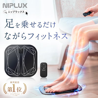 Qoo10] ニップラックス フットマッサージャー EMSシート LE