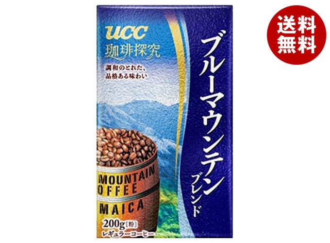 UCC 珈琲探究 ブルーマウンテンブレンド(粉) 200g袋＊24袋入＊(2ケース)
