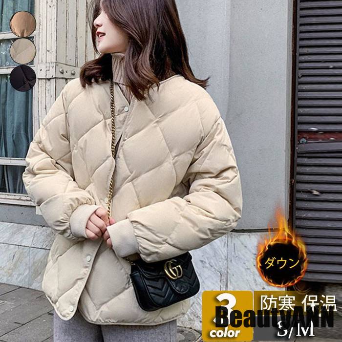 新生活 ダウンジャケット レディース ダウンコート ショート丈 アーガイルチェック 無地 カジュアル 軽量 薄手 秋冬 シングル 防寒 保温 通勤通学 コーデ プレゼント ギフト