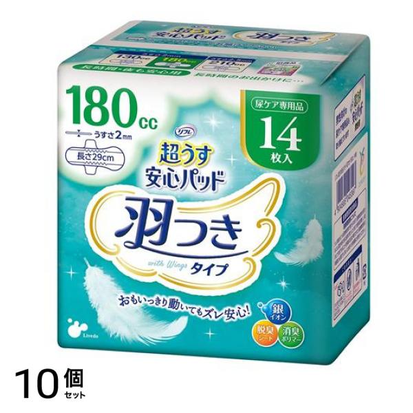 リフレ 超うす安心パッド 羽つきタイプ 180cc 14枚入 10個セット